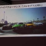 「2019年のメルセデス・ベンツは新型コンパクト、新型SUV、新ブランド「EQ」シリーズ第1弾を日本で発表へ」の13枚目の画像ギャラリーへのリンク