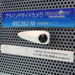 「【東京オートサロン2019】リーズナブルで高画質! データシステムの新4Kドラレコ今夏デビュー(PR)」の15枚目の画像ギャラリーへのリンク