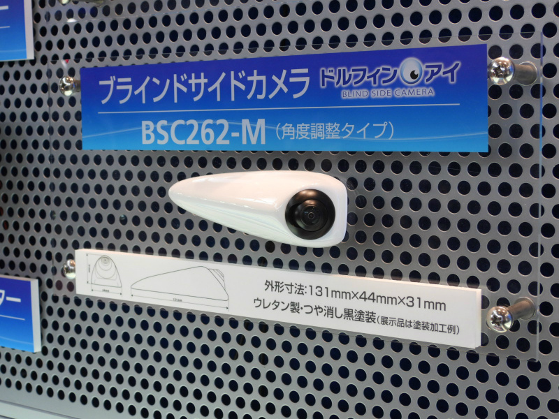 「【東京オートサロン2019】リーズナブルで高画質! データシステムの新4Kドラレコ今夏デビュー(PR)」の15枚目の画像