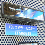 「【東京オートサロン2019】リーズナブルで高画質! データシステムの新4Kドラレコ今夏デビュー(PR)」の16枚目の画像ギャラリーへのリンク