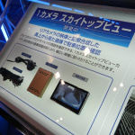 「【東京オートサロン2019】リーズナブルで高画質! データシステムの新4Kドラレコ今夏デビュー(PR)」の18枚目の画像ギャラリーへのリンク