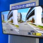 「【東京オートサロン2019】リーズナブルで高画質! データシステムの新4Kドラレコ今夏デビュー(PR)」の21枚目の画像ギャラリーへのリンク