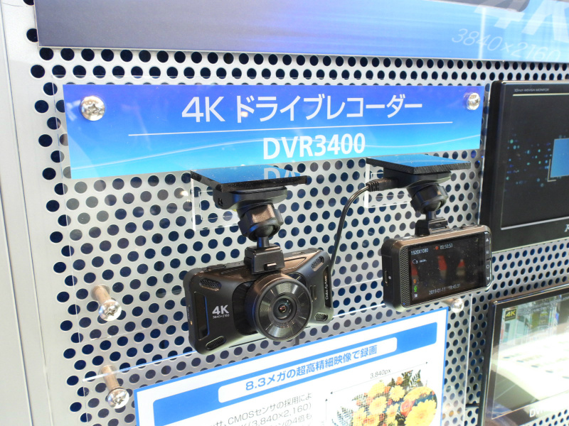 「【東京オートサロン2019】リーズナブルで高画質! データシステムの新4Kドラレコ今夏デビュー(PR)」の22枚目の画像