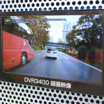 「【東京オートサロン2019】リーズナブルで高画質! データシステムの新4Kドラレコ今夏デビュー(PR)」の37枚目の画像ギャラリーへのリンク