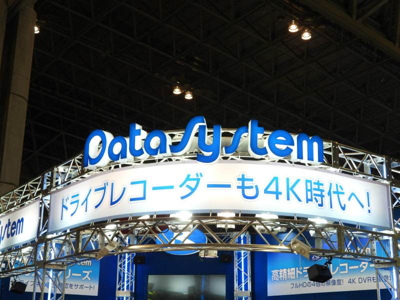 「【東京オートサロン2019】リーズナブルで高画質! データシステムの新4Kドラレコ今夏デビュー(PR)」の38枚目の画像