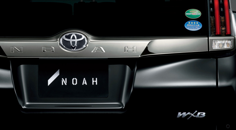 「【新車】トヨタ・ヴォクシー、ノア、エスクァイアに豪華装備が際立つ特別仕様車を設定」の5枚目の画像