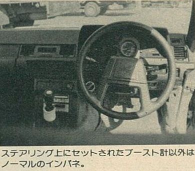 「平成最後の今だから、昭和後期のゼロヨン模様。トラスト、JUNのタイムは？ その5【OPTION 1986年1月号より】」の10枚目の画像