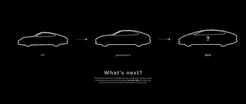 「ポルシェの次世代サルーンを提案するコンセプトカー「929」は近未来トランスポーター」の4枚目の画像