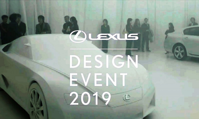 「イタリアで開催される「ミラノデザインウィーク2019」にLEXUSが出展」の1枚目の画像
