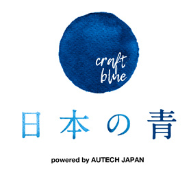 「「青」を題材とした職人たちのアート作品が集うイベントでひときわ輝く「AUTECHブルー」」の11枚目の画像