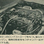 「平成最後の今だから、昭和後期のゼロヨン模様。トラスト、JUNのタイムは？ その5【OPTION 1986年1月号より】」の13枚目の画像ギャラリーへのリンク