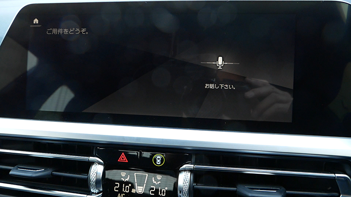 「【BMW 330i Mスポーツ・内外装編】日本で初となる三眼カメラを使用した先進運転支援システムなど、見どころ山盛り」の7枚目の画像