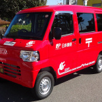 三菱自動車が郵便車として「ミニキャブ・ミーブ バン」を計1,200台納入 - 5296