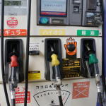「ディーゼル車にガソリン入れちゃったらどうなるの【セルフ給油の基礎知識・2022年版】」の3枚目の画像ギャラリーへのリンク