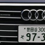 「高級車ならではの先端運転支援機能を試す。アウディA8 55 TFSI クワトロ（後篇）【プレミアムカー定点観測試乗】」の11枚目の画像ギャラリーへのリンク