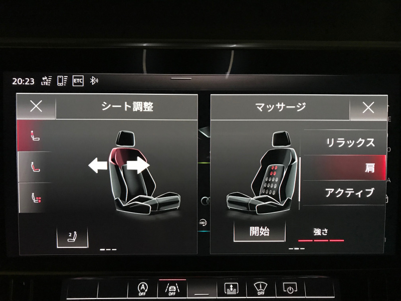 「高級車ならではの先端運転支援機能を試す。アウディA8 55 TFSI クワトロ（後篇）【プレミアムカー定点観測試乗】」の35枚目の画像