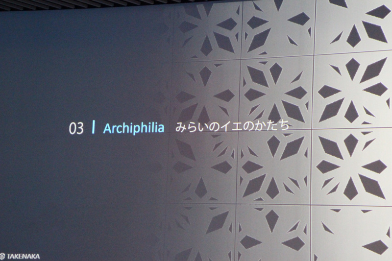 「メルセデス・ベンツが新型EVの「EQC」と未来の家「EQ House」を一般公開」の13枚目の画像