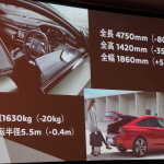 「【新車 Peugeot 508】価格は400万円代で新型プジョー508が日本上陸! ライバルはBMW3シリーズ、メルセデス・ベンツCクラス、アウディA4、フォルクスワーゲン・パサートなどの輸入車勢!!」の13枚目の画像ギャラリーへのリンク