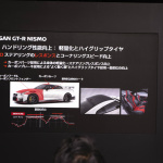 「世界最大級のカーボンセラミックブレーキ採用！ 最強GT-Rがさらに進化【日産GT-R NISMO・2020年モデル】」の30枚目の画像ギャラリーへのリンク