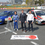 「WRC日本ラウンド招致に向けたプレイベント開催が発表！招致準備委員会の準備は意外なところまで？【MOTOR SPORT JAPAN2019】」の1枚目の画像ギャラリーへのリンク
