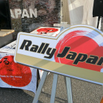 「WRC日本ラウンド招致に向けたプレイベント開催が発表！招致準備委員会の準備は意外なところまで？【MOTOR SPORT JAPAN2019】」の5枚目の画像ギャラリーへのリンク