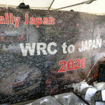 WRC日本ラウンド招致に向けたプレイベント開催が発表！招致準備委員会の準備は意外なところまで？【MOTOR SPORT JAPAN2019】 - CIMG1031