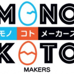 D1GPトップドライバー「川畑真人」がマンガに！　クラウドファンディングサイト「モノコトメーカーズ」初案件は川畑選手の自伝漫画制作！ - monokoto_logo