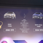 「【新型フィアット500X発表会】装備充実もエントリーモデルはわずか5万円アップに抑えた新型500X」の7枚目の画像ギャラリーへのリンク