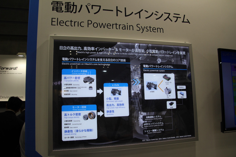 「アウディe-tronが2つのモーターと電動4WDによって実現した優れた動力性能は日本のサプライヤ「日立オートモーティブシステムズ社」が支えていた【人とくるまのテクノロジー展2019 横浜】」の13枚目の画像