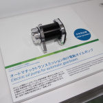燃費向上に寄与するボッシュの「トランスミッション用電動オイルポンプ」が日本初公開【人とくるまのテクノロジー展2019 横浜】 - IMG_1712