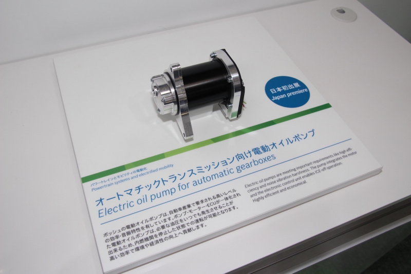 「燃費向上に寄与するボッシュの「トランスミッション用電動オイルポンプ」が日本初公開【人とくるまのテクノロジー展2019 横浜】」の1枚目の画像