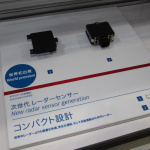 「【人とくるまのテクノロジー展2019 横浜】約30％小型化した次世代レーダーをBOSCHが世界初公開!」の2枚目の画像ギャラリーへのリンク