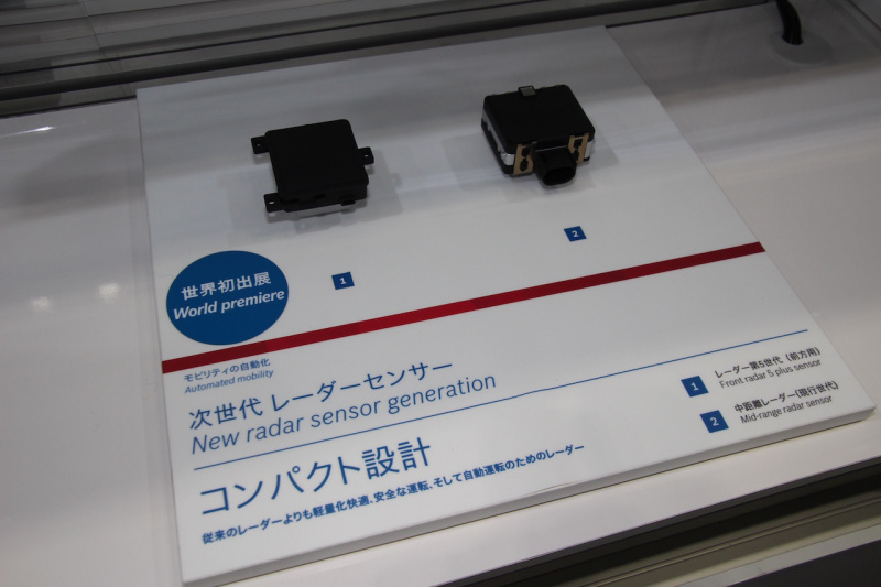 「【人とくるまのテクノロジー展2019 横浜】約30％小型化した次世代レーダーをBOSCHが世界初公開!」の2枚目の画像