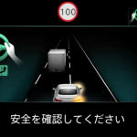 手放し運転が可能となる世界初の運転支援システム「プロパイロット2.0」を今秋発売のスカイラインに搭載【日産プロパイロット2.0】 - Japan-Market_ProPILOT2.0_Hands-on_Driving_Scene-source