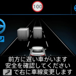 手放し運転が可能となる世界初の運転支援システム「プロパイロット2.0」を今秋発売のスカイラインに搭載【日産プロパイロット2.0】 - Japan-Market ProPILOT 2.0 hands-on notification display