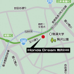ホンダドリームの新店舗が駒沢・徳島・小山にオープン。試乗車の充実ぶりがうれしい！ - PHOTO_20190530 HONDA DREAM 1