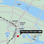 「ホンダドリームの新店舗が駒沢・徳島・小山にオープン。試乗車の充実ぶりがうれしい！」の3枚目の画像ギャラリーへのリンク