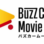 「自動車オモシロ映像をマルっとまとめたポータルサイト「Buzz Car Movie（バズカームービー）」誕生!!」の3枚目の画像ギャラリーへのリンク