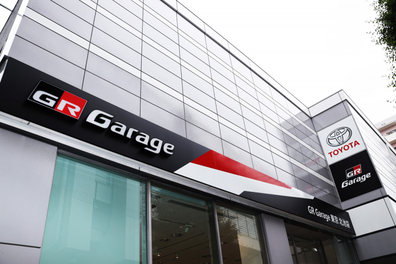 「GR Garage 東京 北池袋のオープン記念イベント開催。GR Garageとはどういう場所なの？」の2枚目の画像