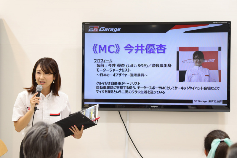 「GR Garage 東京 北池袋のオープン記念イベント開催。GR Garageとはどういう場所なの？」の4枚目の画像