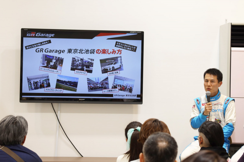 「GR Garage 東京 北池袋のオープン記念イベント開催。GR Garageとはどういう場所なの？」の11枚目の画像