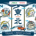 「今年の夏休みは「東北の旅」がお得。JR東日本とトヨタ、ニッポンレンタカーが東北の観光周遊促進で連携」の2枚目の画像ギャラリーへのリンク