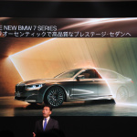 「40％も大型化されたキドニーグリルが迫力満点。新型BMW 7シリーズの発売がスタート」の13枚目の画像ギャラリーへのリンク