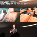 「40％も大型化されたキドニーグリルが迫力満点。新型BMW 7シリーズの発売がスタート」の16枚目の画像ギャラリーへのリンク