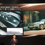 「40％も大型化されたキドニーグリルが迫力満点。新型BMW 7シリーズの発売がスタート」の17枚目の画像ギャラリーへのリンク