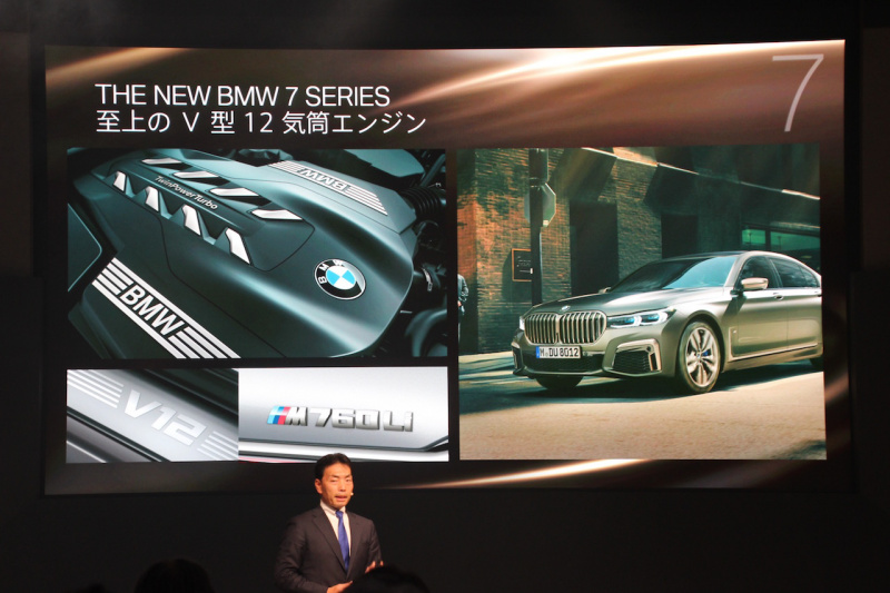 「40％も大型化されたキドニーグリルが迫力満点。新型BMW 7シリーズの発売がスタート」の17枚目の画像