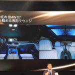 「「BMW X7」がデビュー。BMWのSAVで最大サイズの3列シートを備え、価格は10,790,000円〜」の9枚目の画像ギャラリーへのリンク