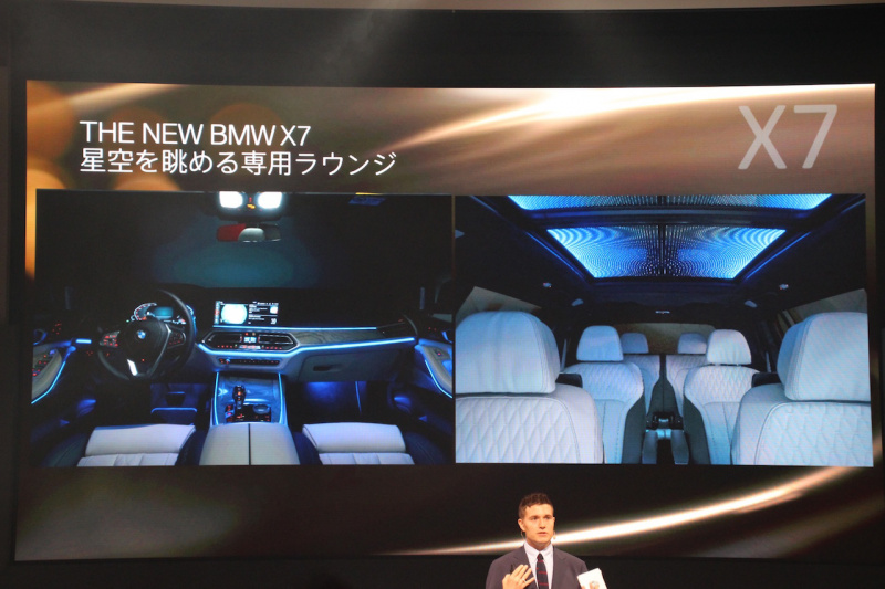 「「BMW X7」がデビュー。BMWのSAVで最大サイズの3列シートを備え、価格は10,790,000円〜」の9枚目の画像