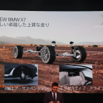 「「BMW X7」がデビュー。BMWのSAVで最大サイズの3列シートを備え、価格は10,790,000円〜」の10枚目の画像ギャラリーへのリンク