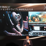 「「BMW X7」がデビュー。BMWのSAVで最大サイズの3列シートを備え、価格は10,790,000円〜」の11枚目の画像ギャラリーへのリンク